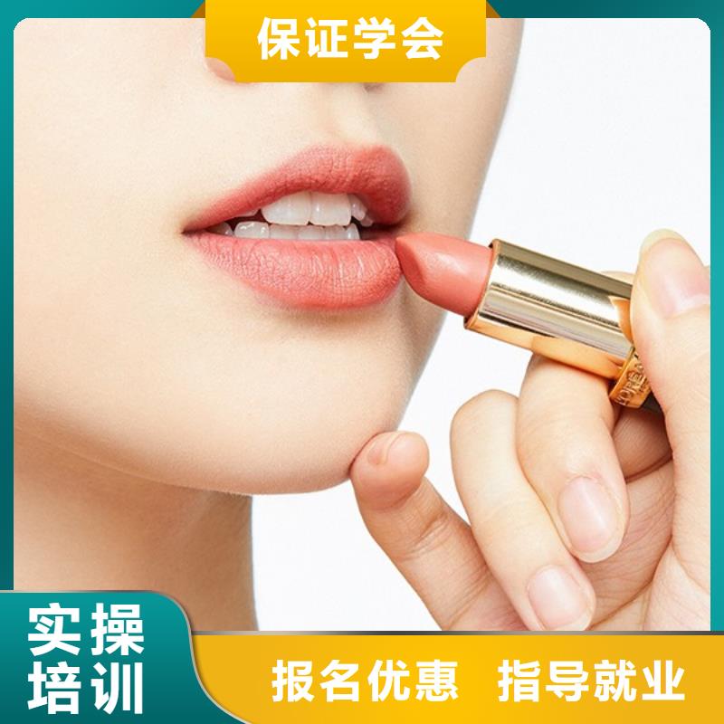 化妝美容美發學校就業