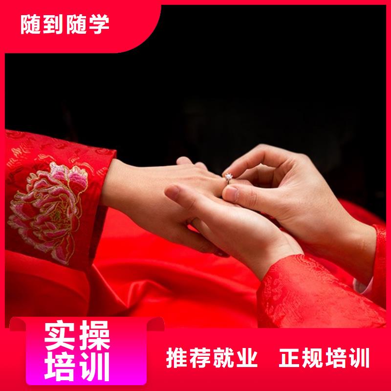 化妝彩妝培訓報名優惠