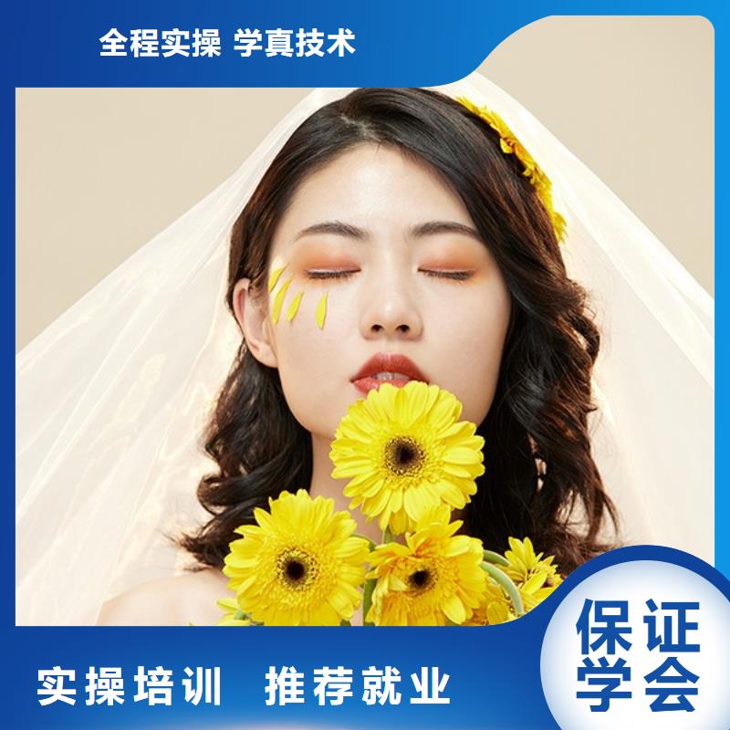 [妆点]河南温县汉服艺术化妆培训多少钱