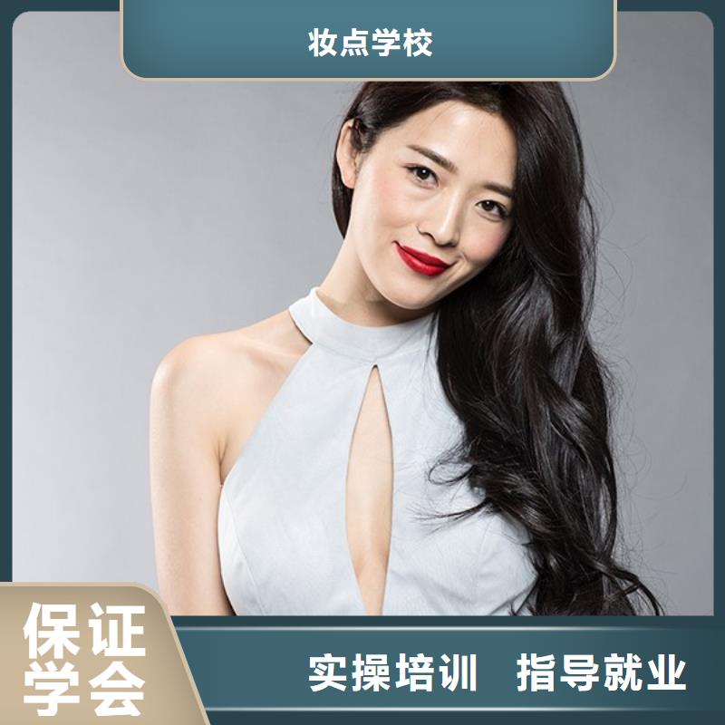 美發【美發學校】課程多樣