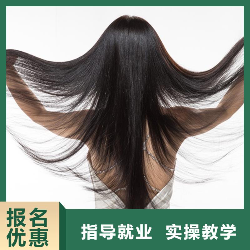 美發(fā)美發(fā)學(xué)校保證學(xué)會(huì)
