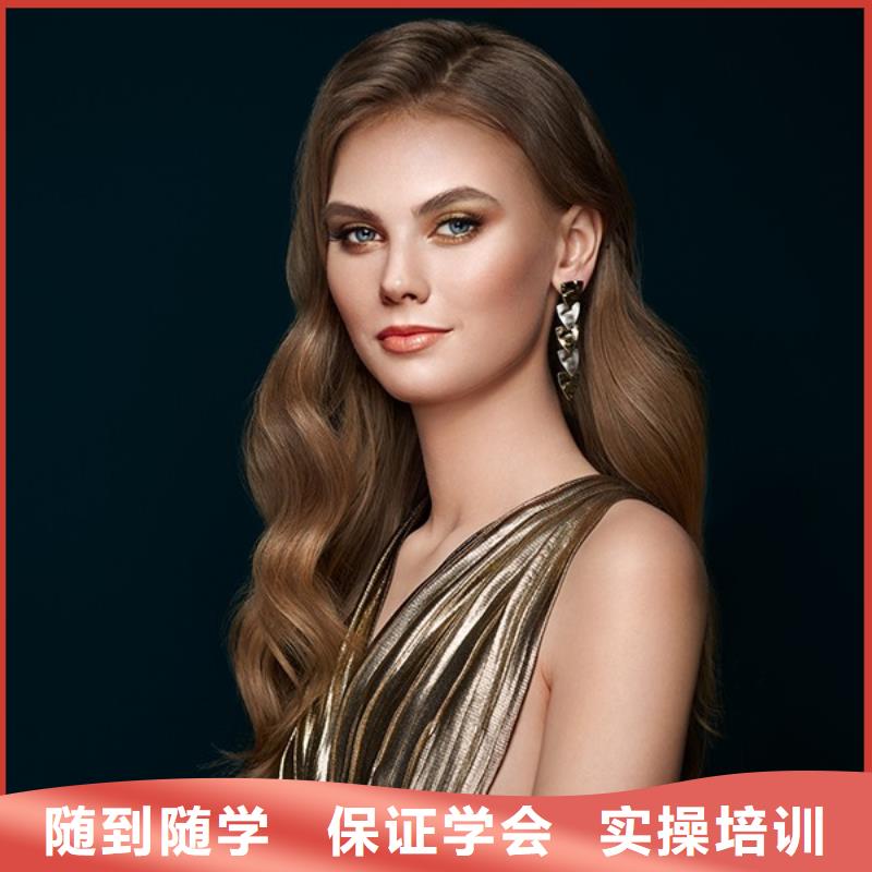 【美發(fā)】美容美發(fā)學(xué)校就業(yè)快