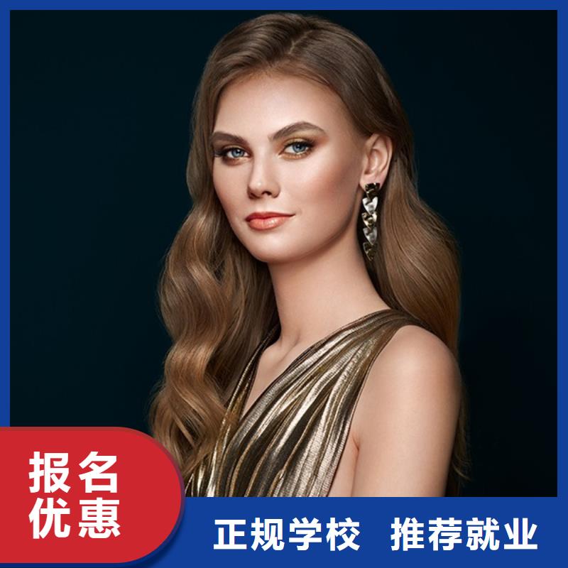 美發_新娘妝培訓學真本領