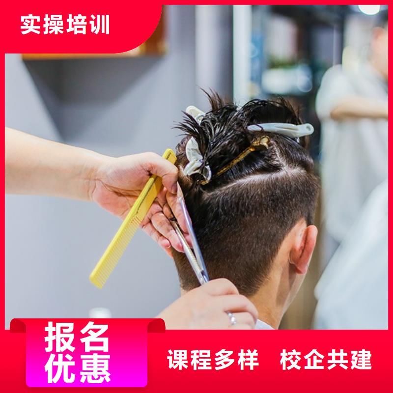 美發(fā)化妝培訓(xùn)學(xué)校免費(fèi)試學(xué)