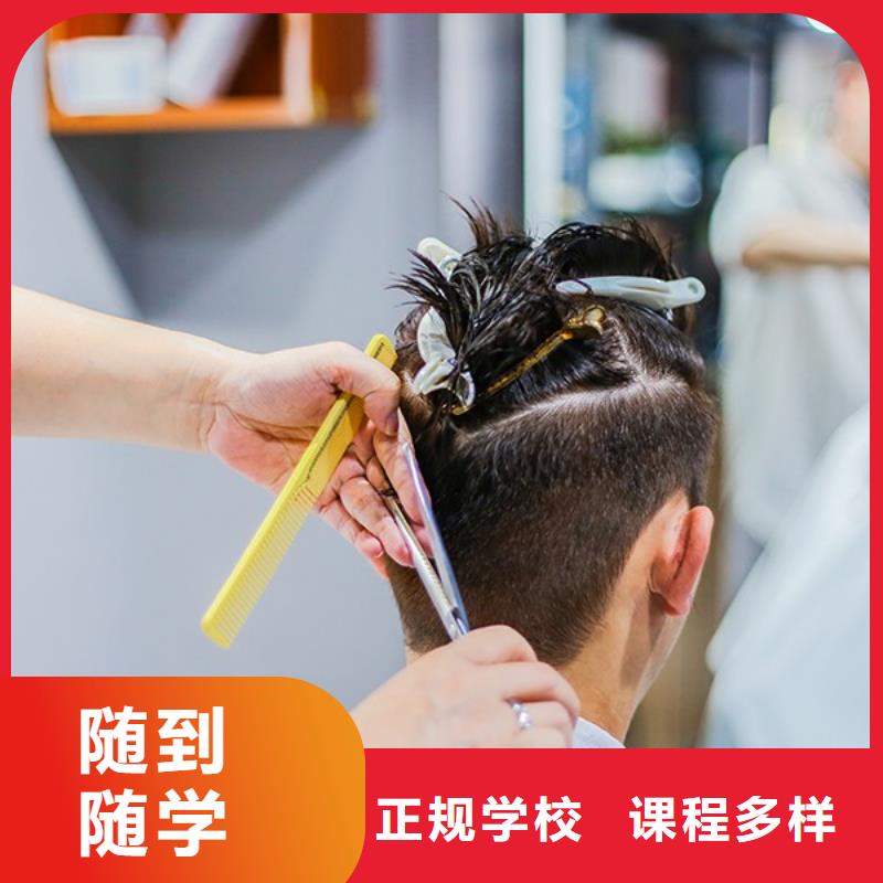 美發-化妝培訓學校就業不擔心