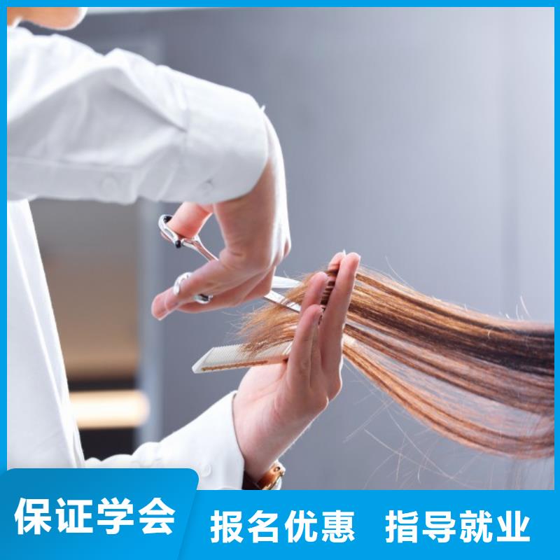 美發(fā)化妝培訓(xùn)學(xué)校免費(fèi)試學(xué)