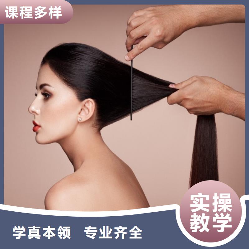 【美發】-彩妝培訓就業前景好