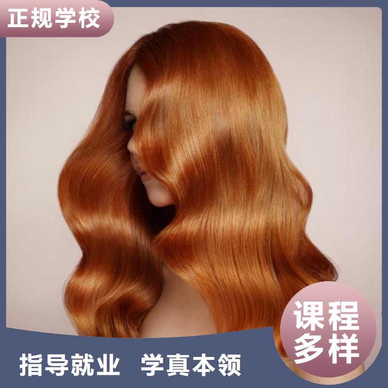 美發_化妝培化妝培訓學校免費試學