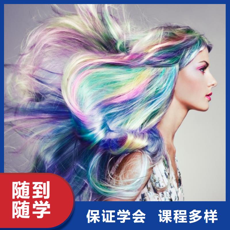 美發_化妝培化妝培訓學校免費試學