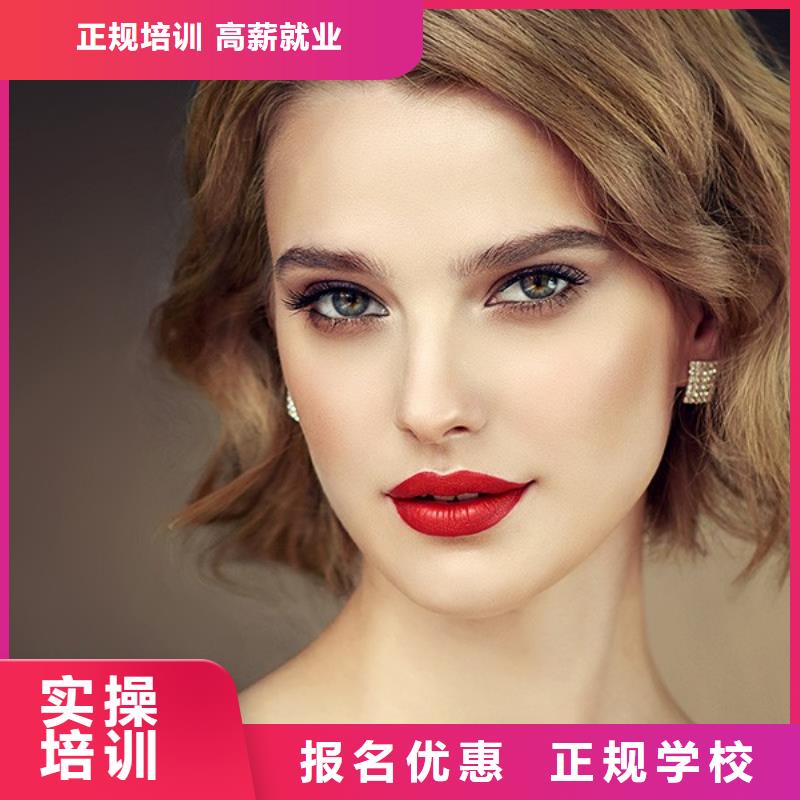 美發【美發學校】課程多樣