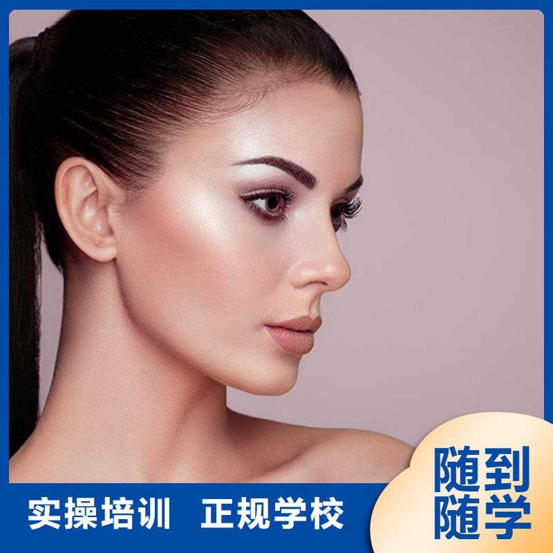 美發_化妝培化妝培訓學校免費試學