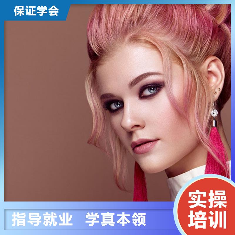 美發_美發學校保證學會