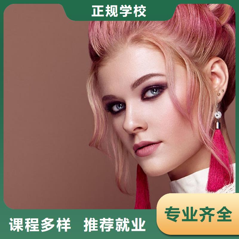 美發美發學校正規培訓