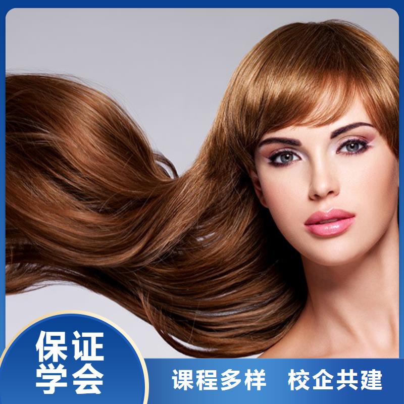 美發化妝培訓學校免費試學