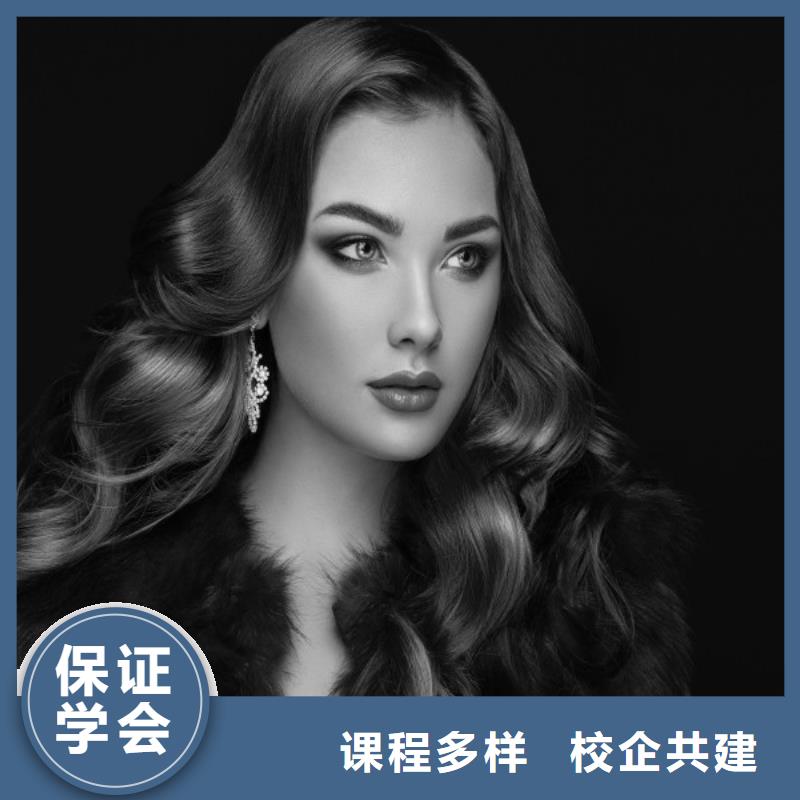 美發(fā)【美發(fā)學(xué)校】課程多樣