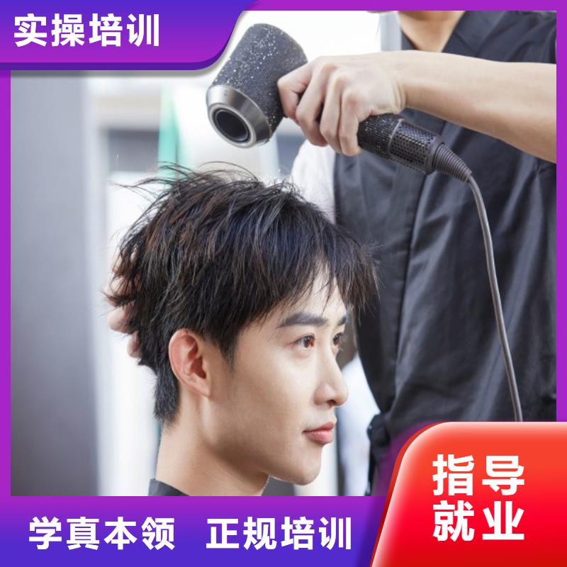 美發化妝培訓學校正規學校