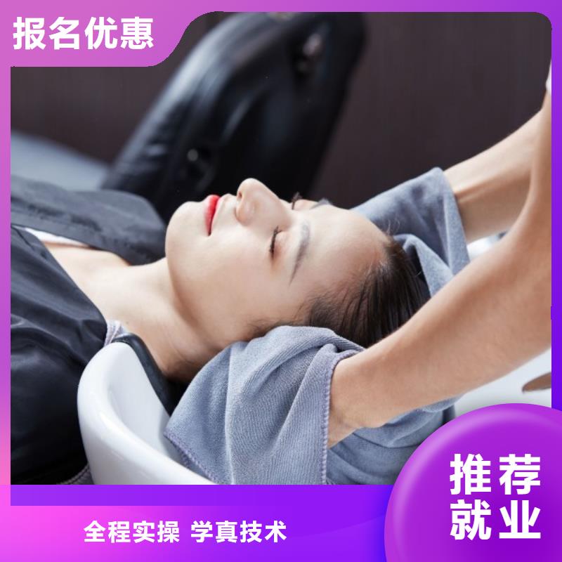 美發(fā)-美容美發(fā)學(xué)校全程實(shí)操