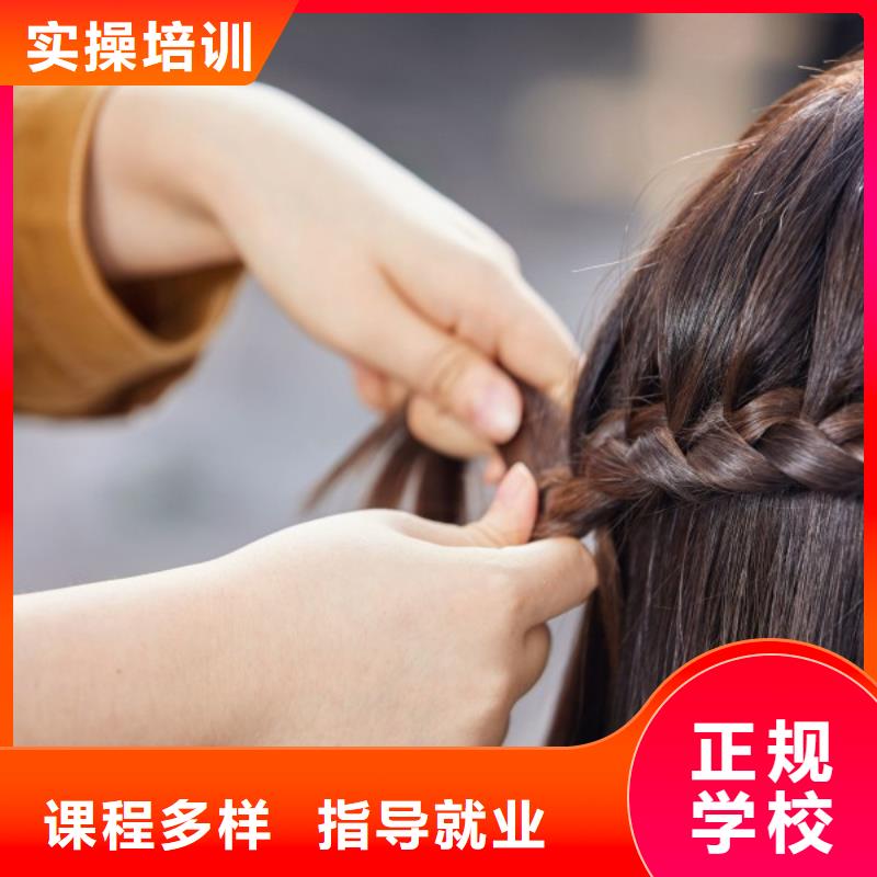 美發(fā)【美發(fā)學(xué)校】學(xué)真本領(lǐng)