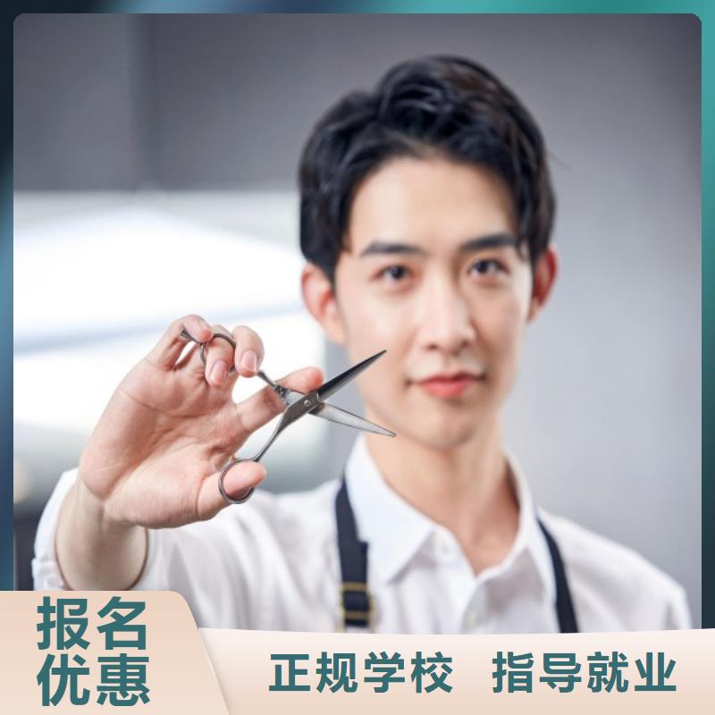 美發(fā)化妝培訓(xùn)學(xué)校免費(fèi)試學(xué)