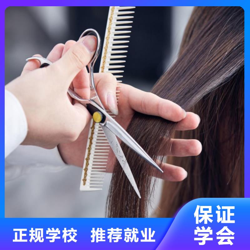 美發(fā)美甲培訓(xùn)理論+實(shí)操