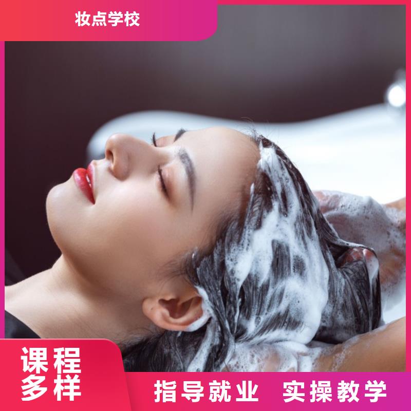 美發【美發學校】課程多樣