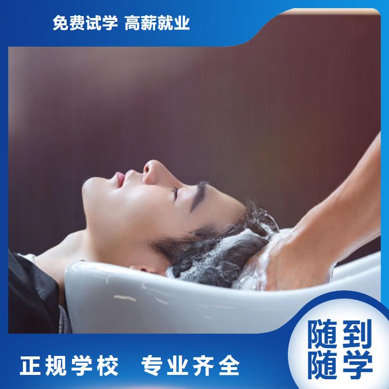 美發-【化妝培訓學校】師資力量強