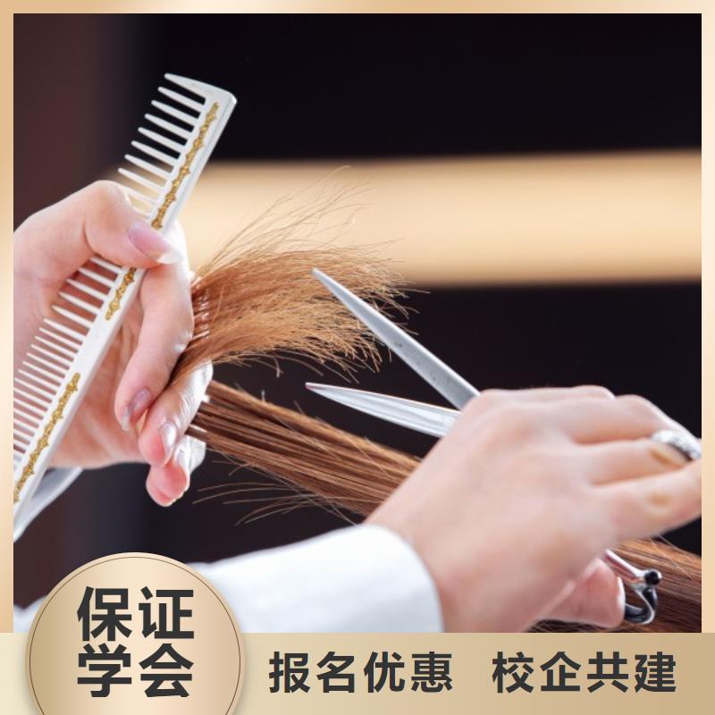 美發_化妝培化妝培訓學校免費試學