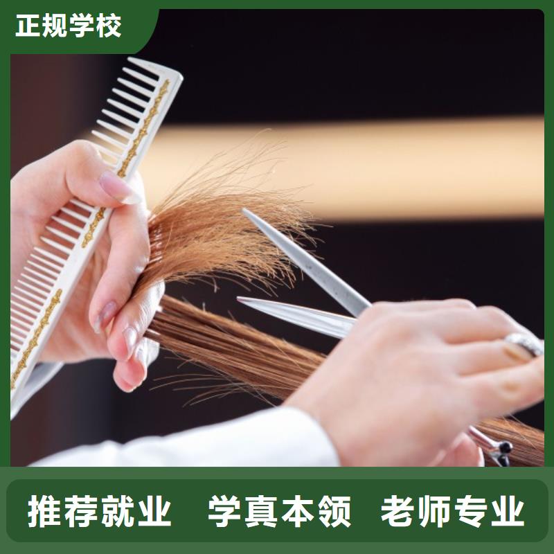 美發,美甲培訓就業不擔心