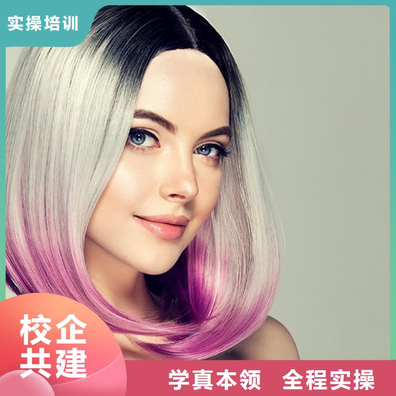 美發美發學校學真技術