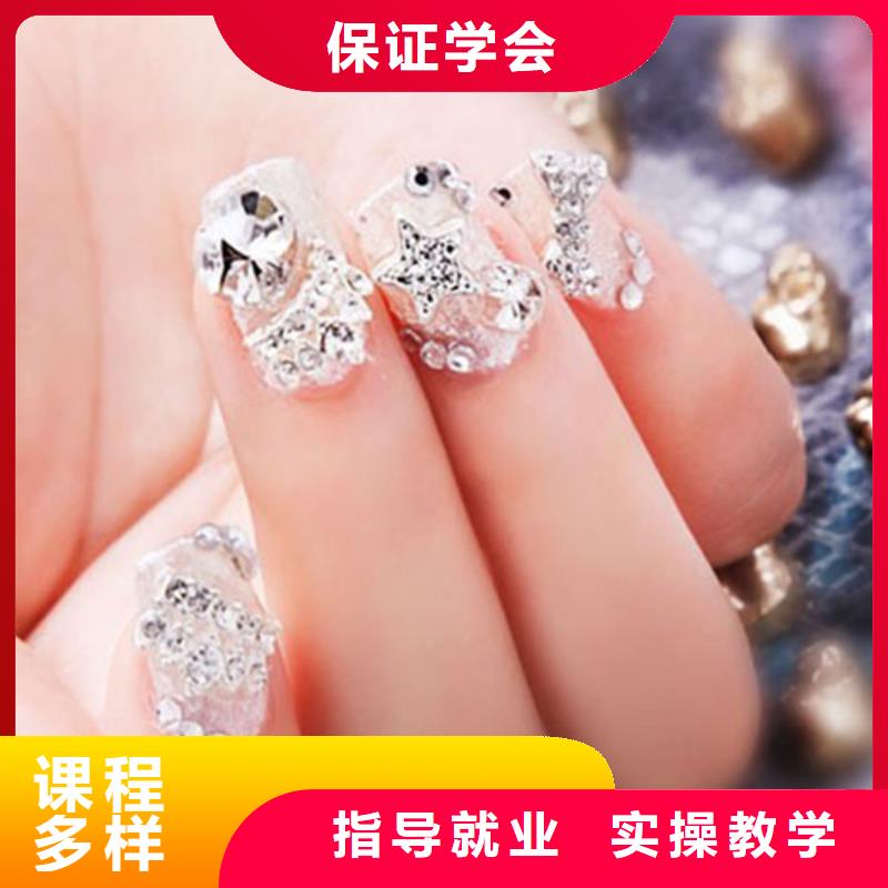 美甲_美容美發學校實操培訓