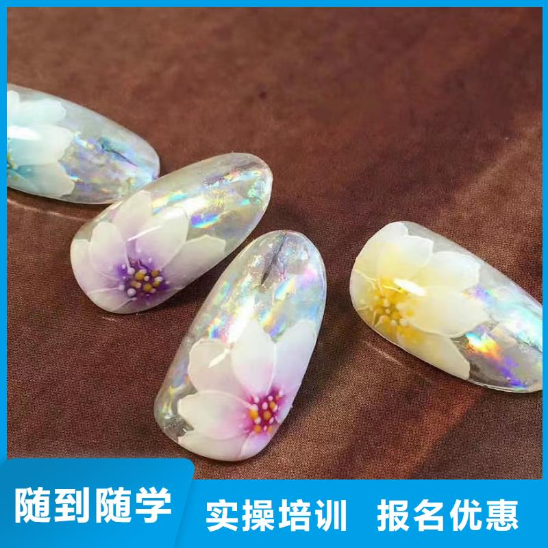 【美甲】彩妝培訓隨到隨學