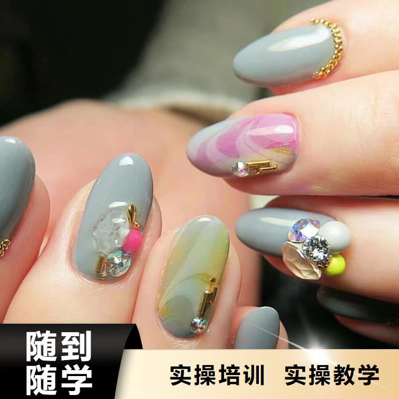 【美甲-化妝培訓學校手把手教學】