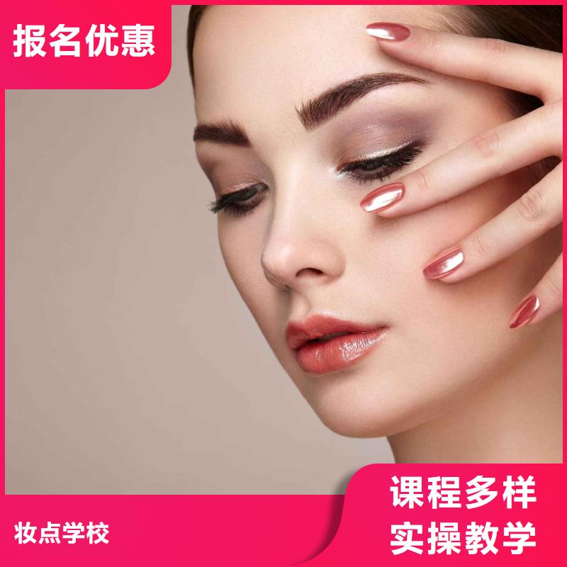 【美甲】,美容美發學校手把手教學