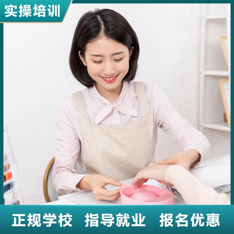 【美甲】美甲培訓就業
