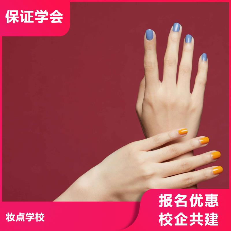 【美甲】美發學校全程實操