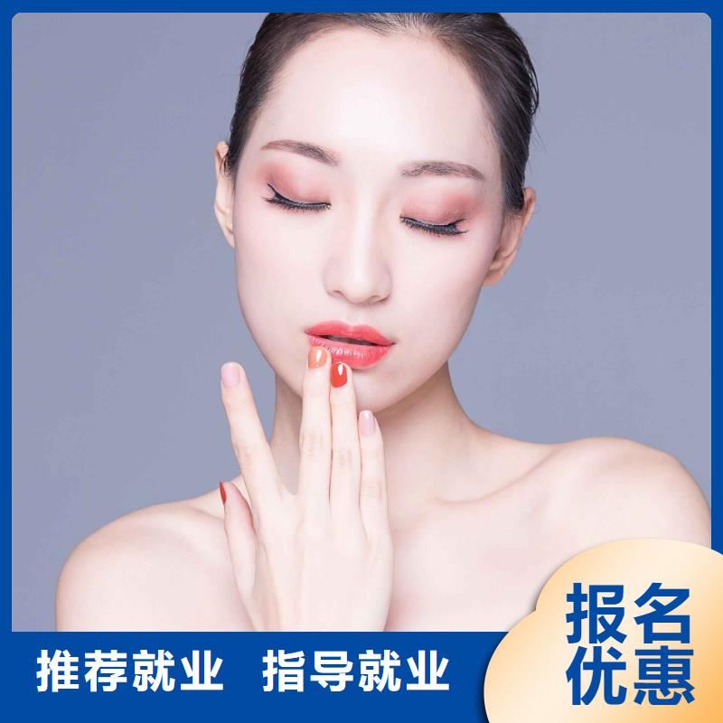 【美甲-化妝培訓師資力量強】