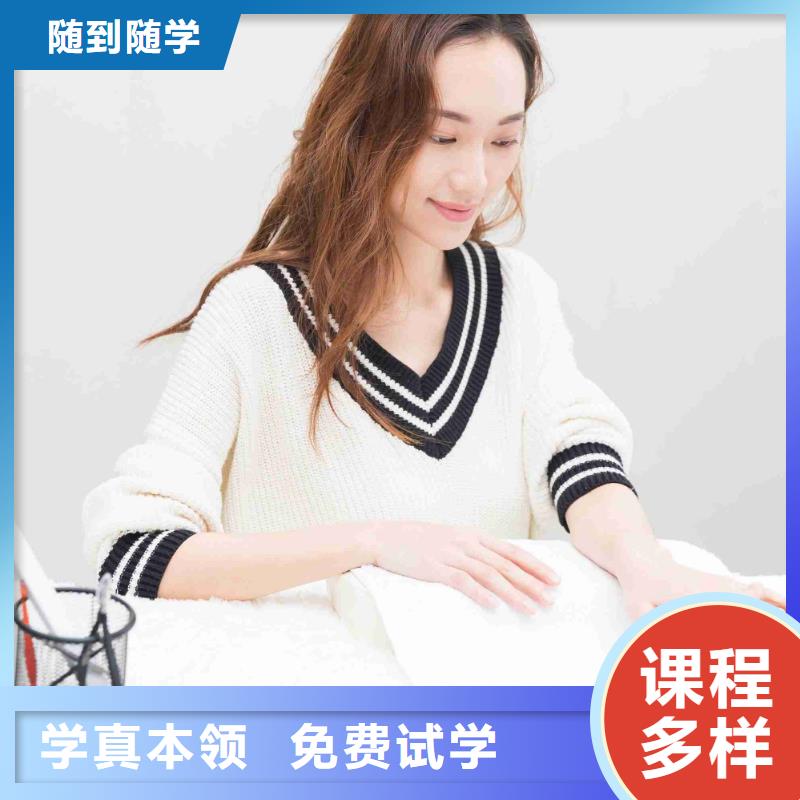 美甲,美容美發學校學真技術