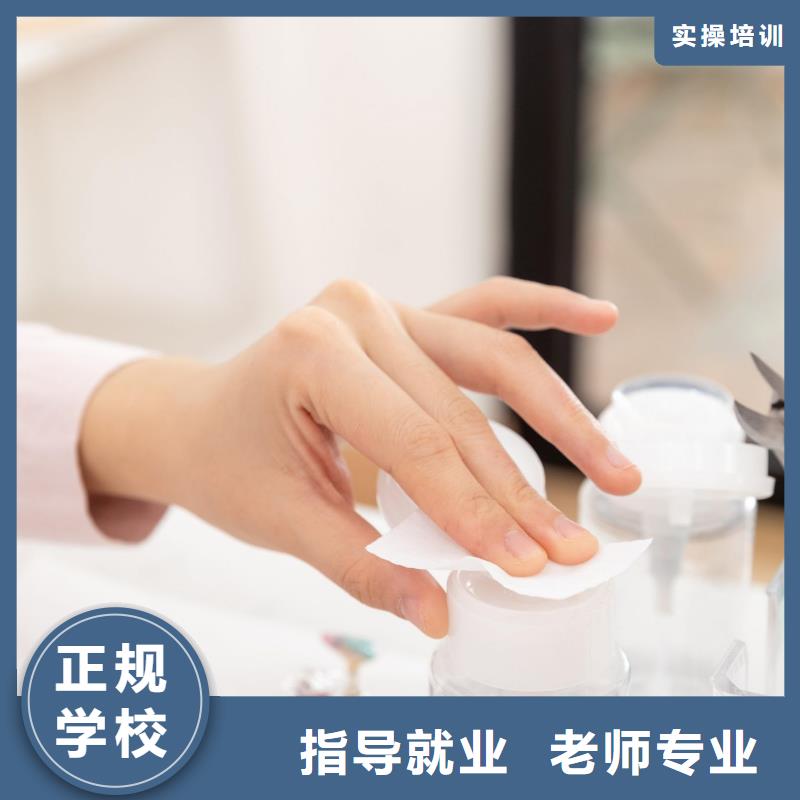 美甲彩妝培訓(xùn)實(shí)操培訓(xùn)