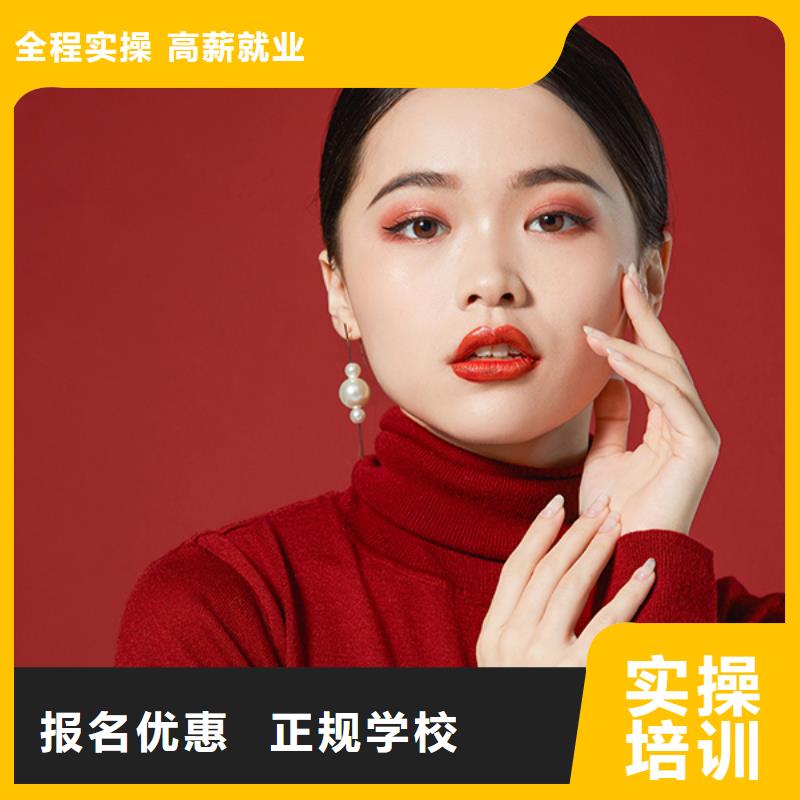 美甲彩妝培訓(xùn)實(shí)操培訓(xùn)