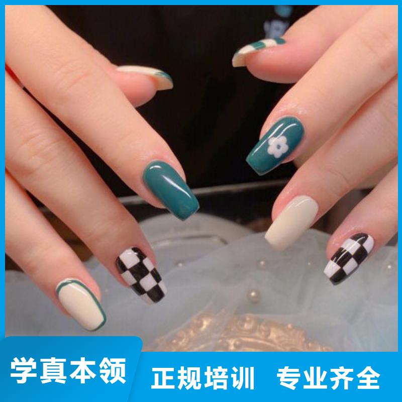 【美甲】彩妝培訓隨到隨學