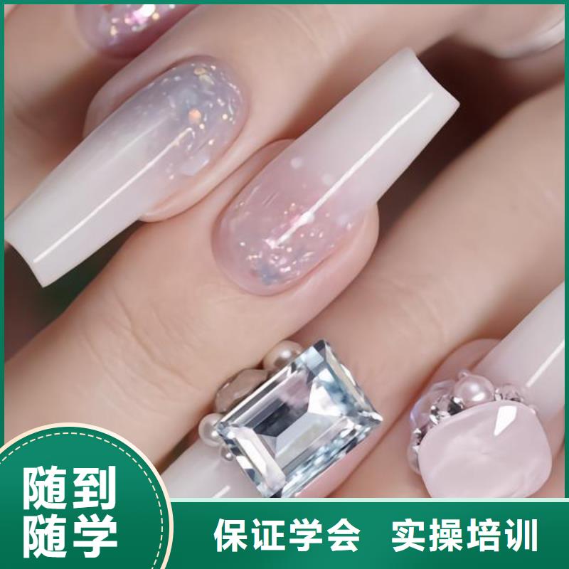 美甲化妝培訓學校師資力量強