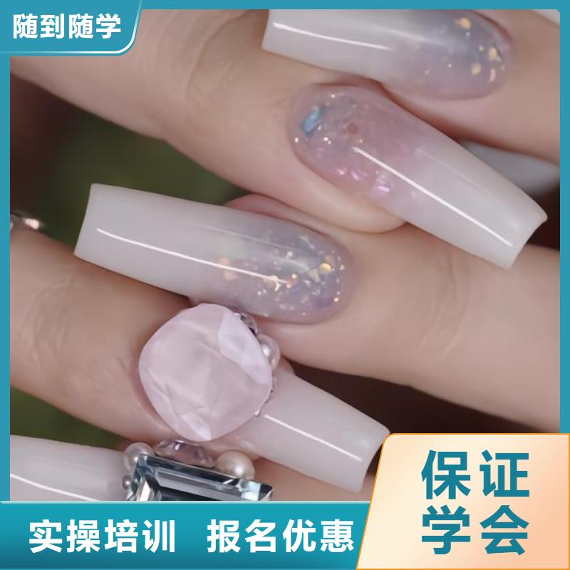 【美甲】彩妝培訓隨到隨學
