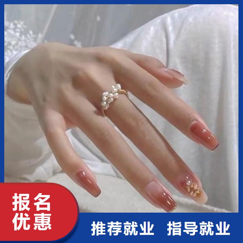 【美甲】美發學校全程實操