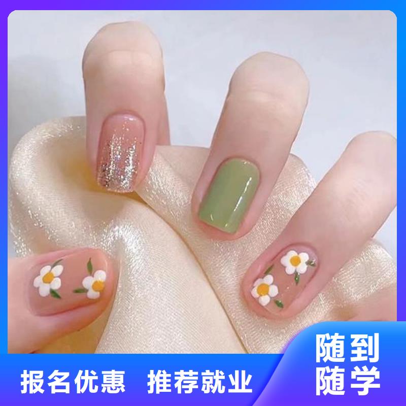 美甲美發學校保證學會