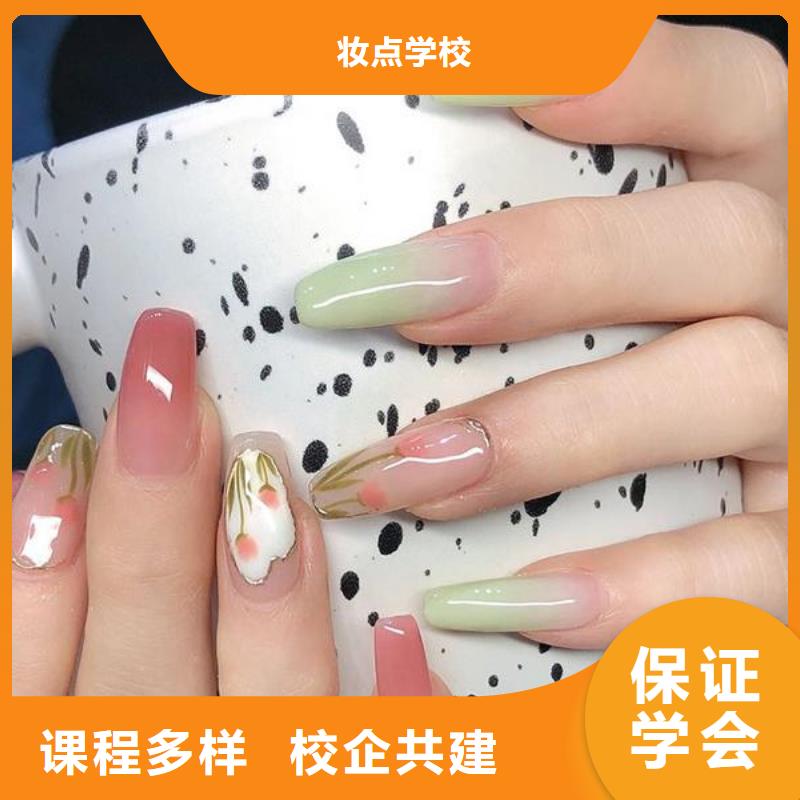 美甲美發學校師資力量強