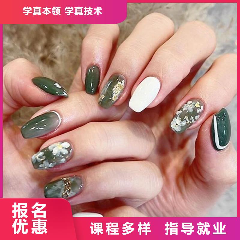 美甲【美容美發學校】師資力量強