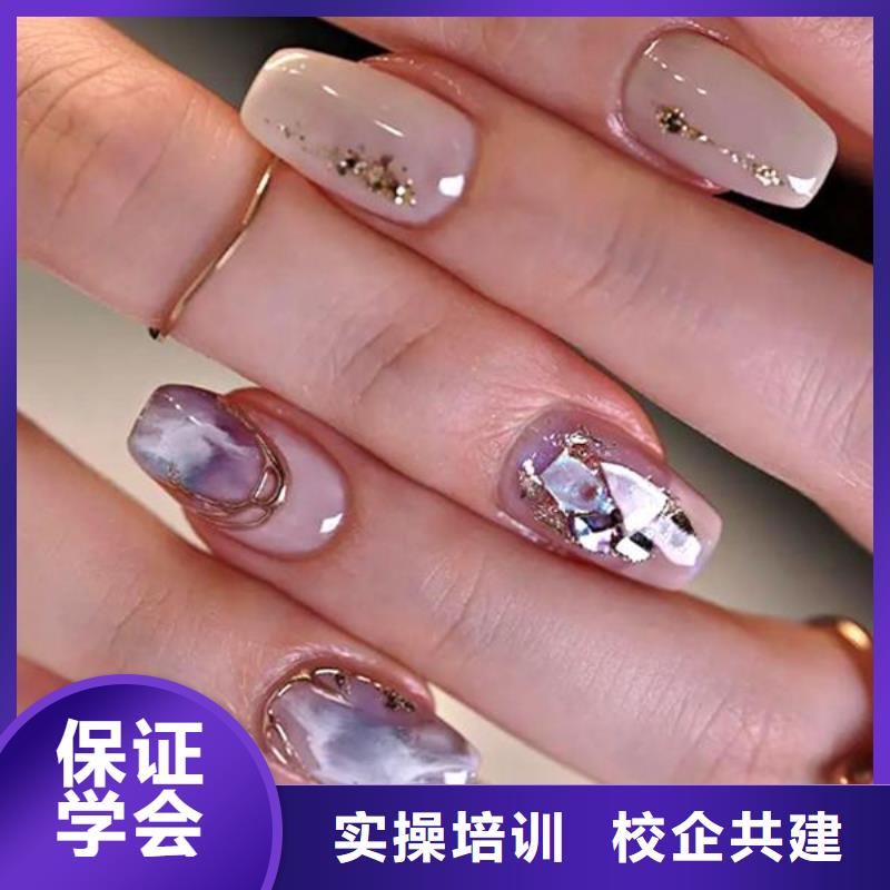美甲【美容美發學校】師資力量強