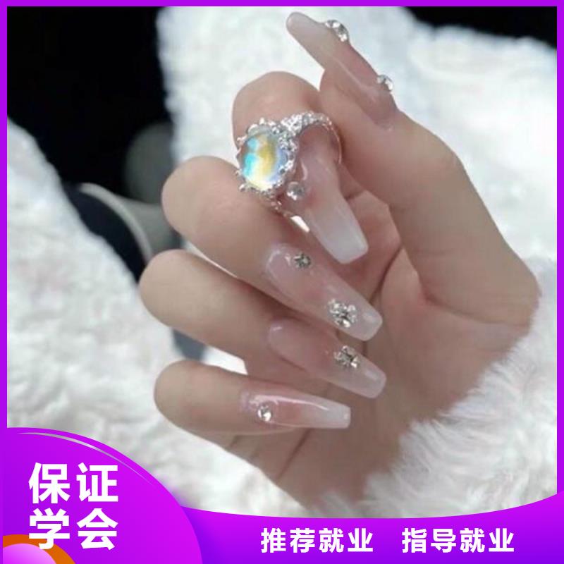 【美甲-化妝培訓師資力量強】