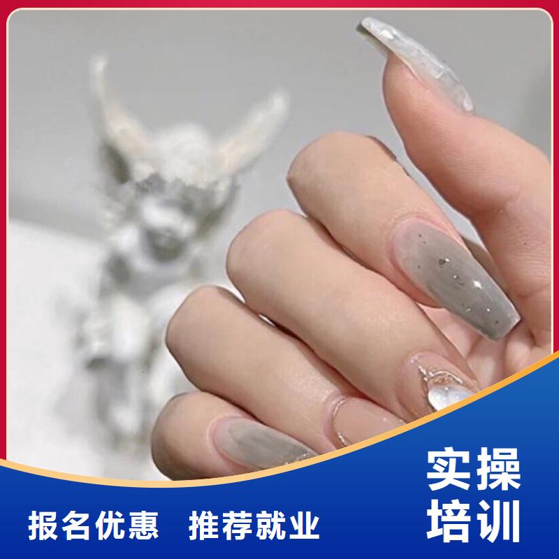 美甲美發(fā)學(xué)校學(xué)真本領(lǐng)