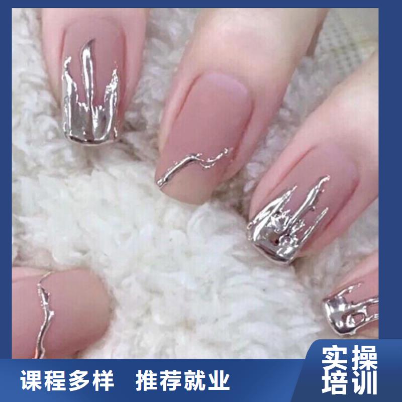 美甲化妝學校報名優惠
